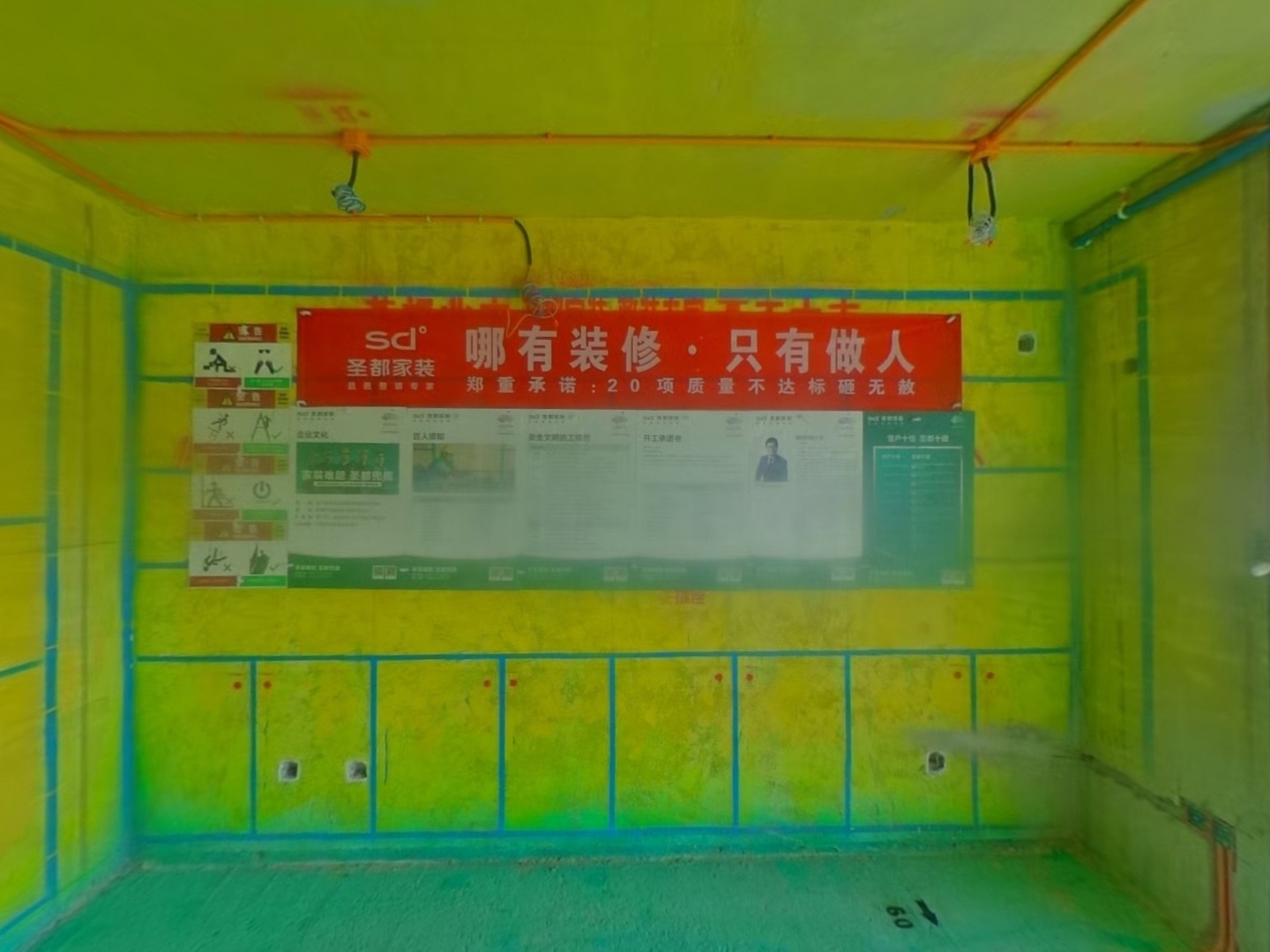 VR预览图