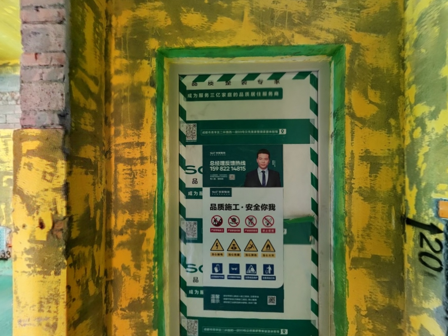 VR预览图