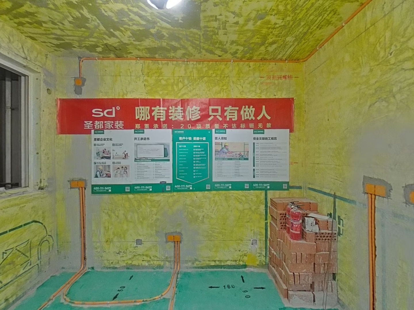 VR预览图
