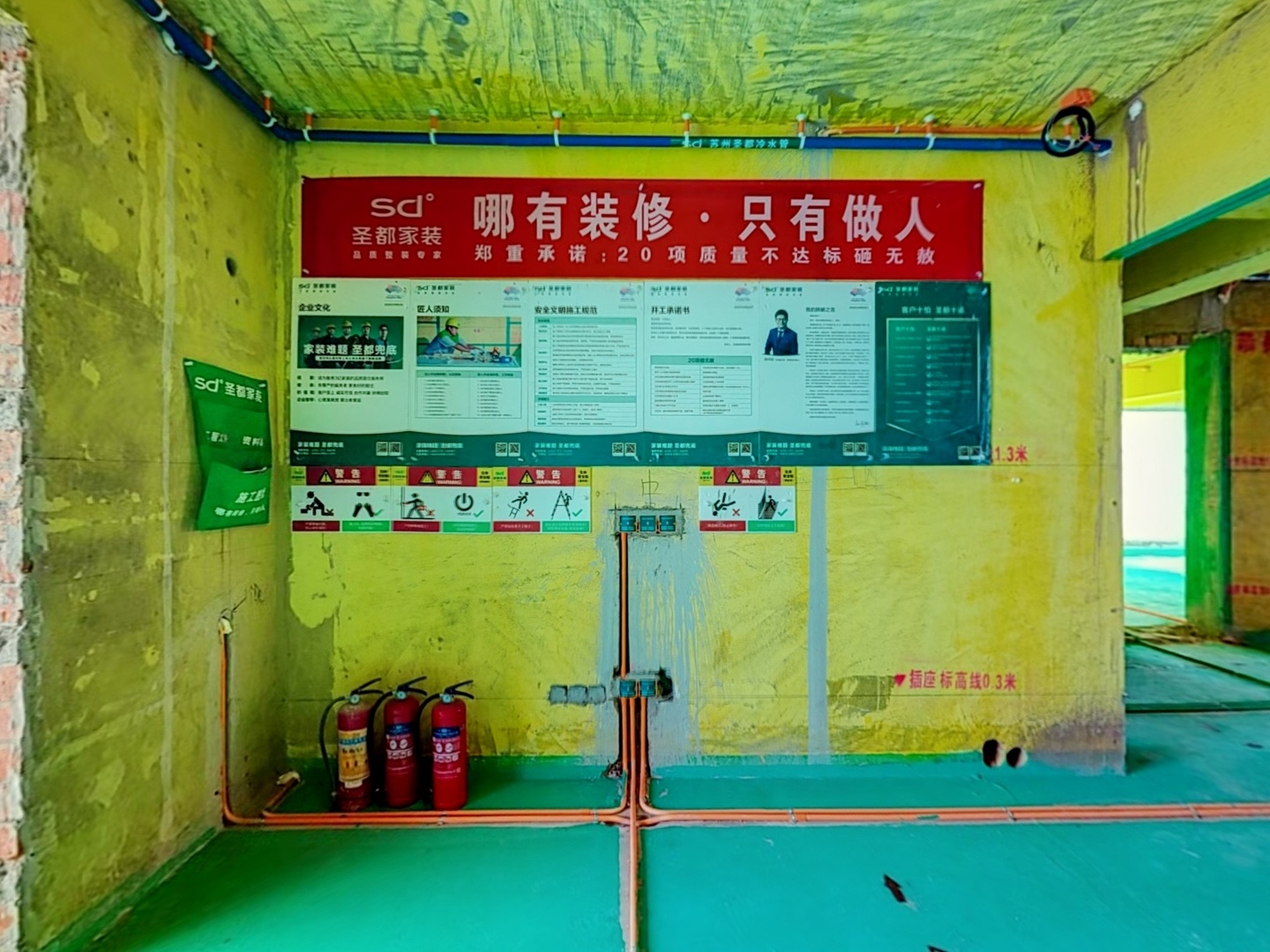 VR预览图