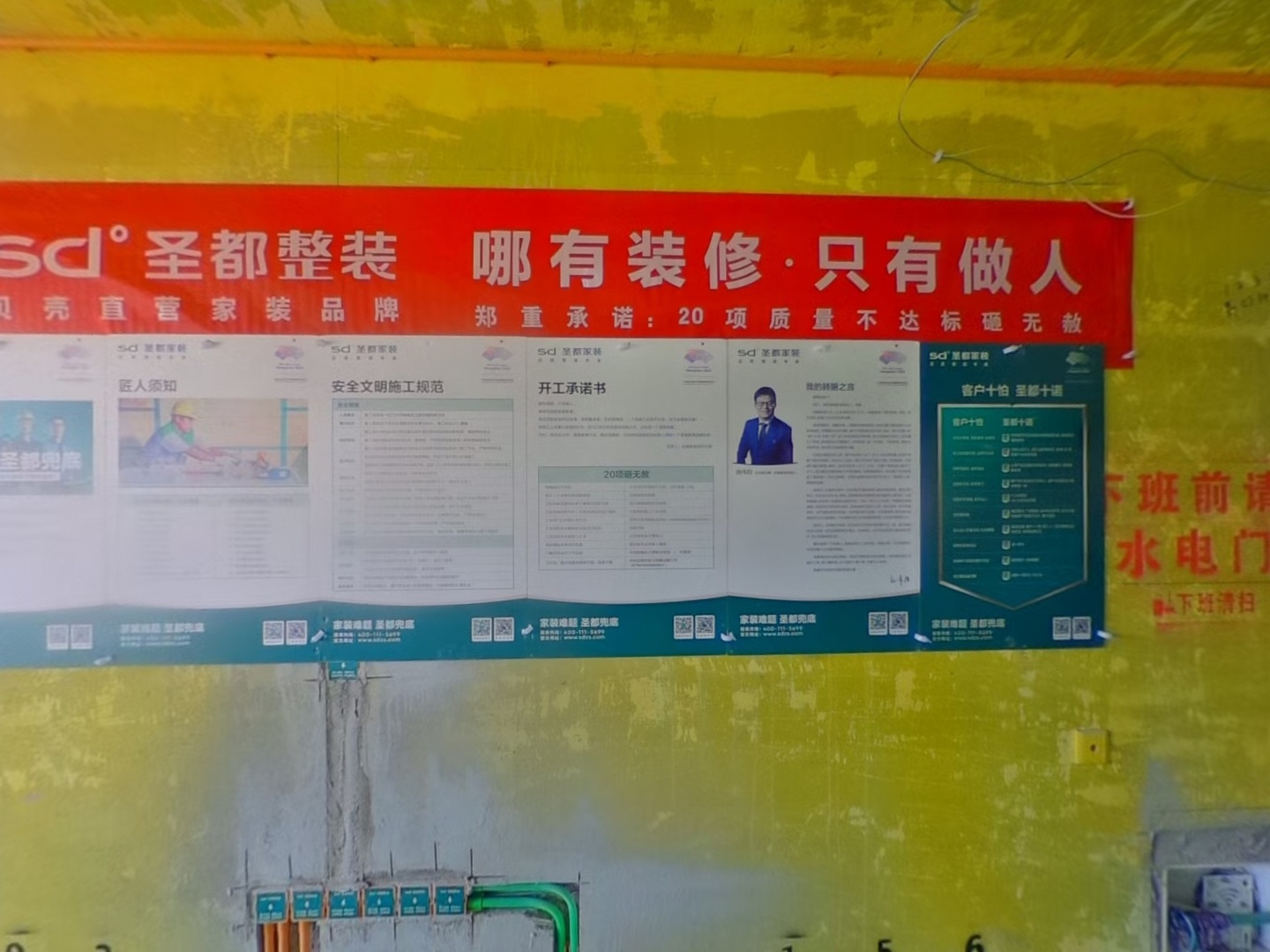 VR预览图
