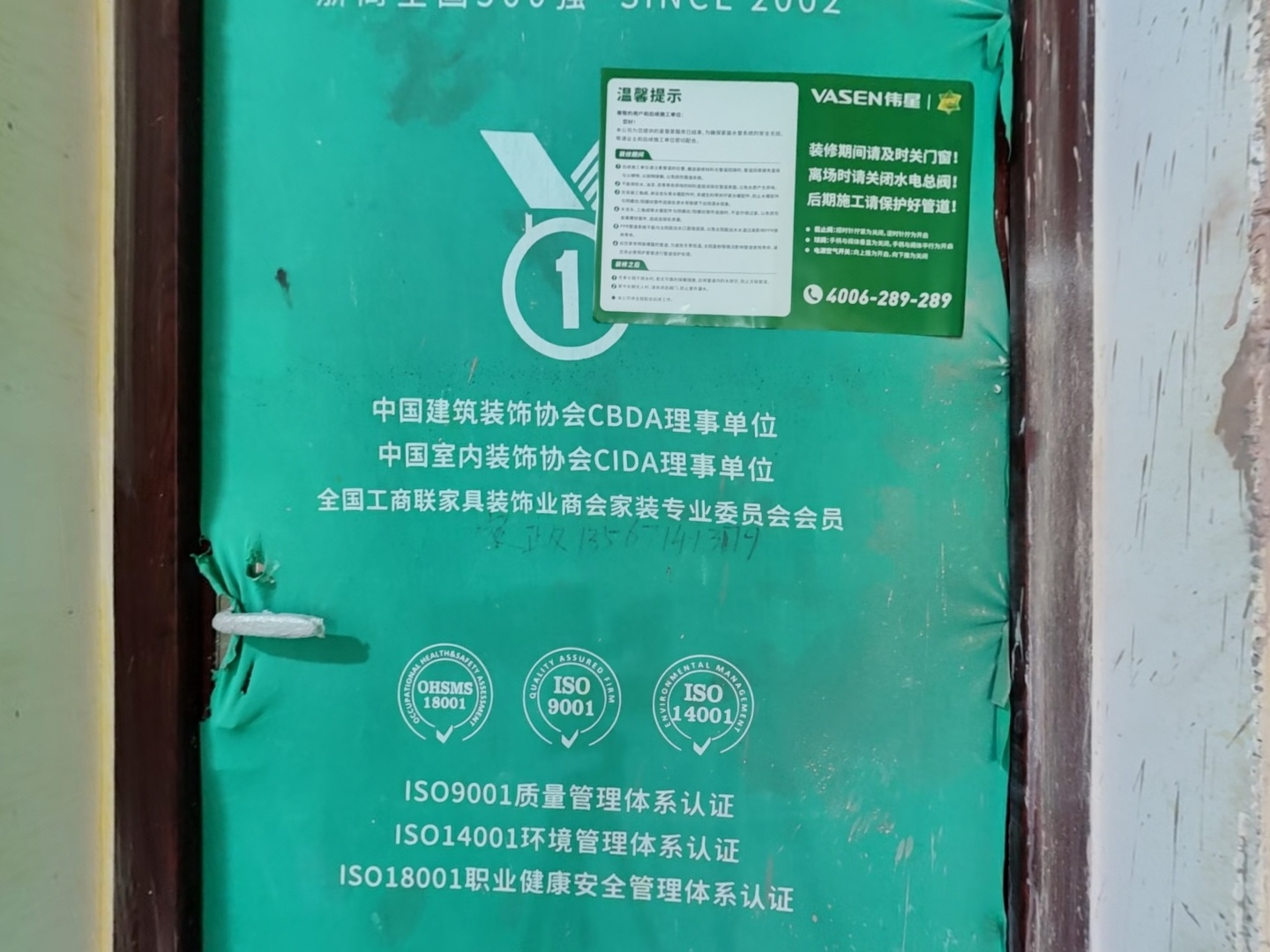 VR预览图