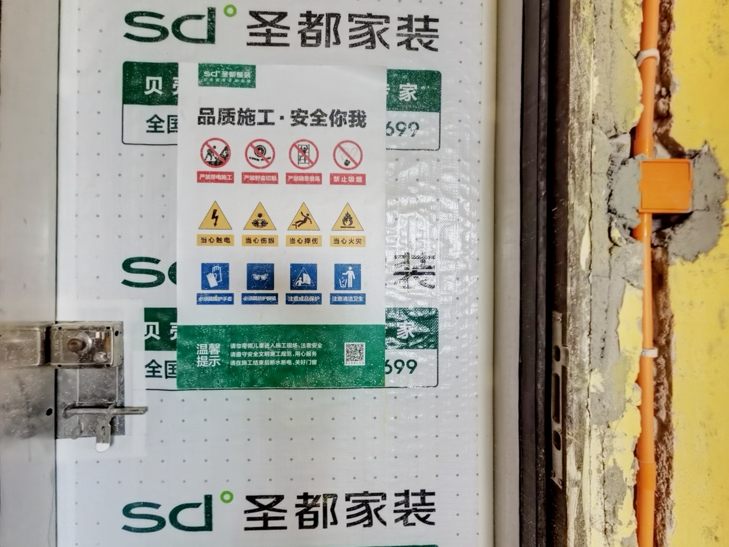 VR预览图