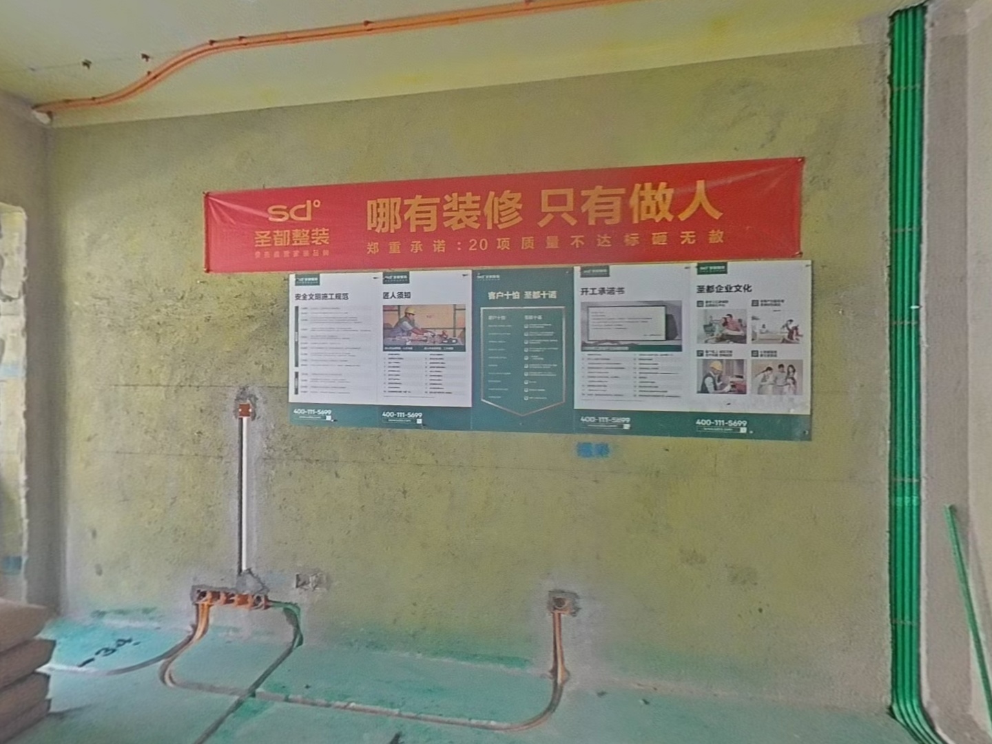 VR预览图