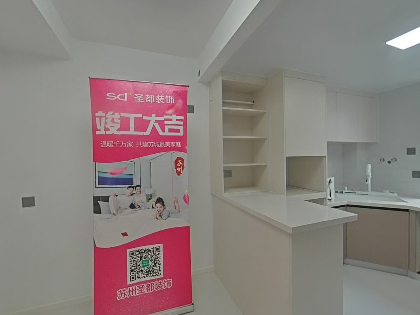 VR预览图