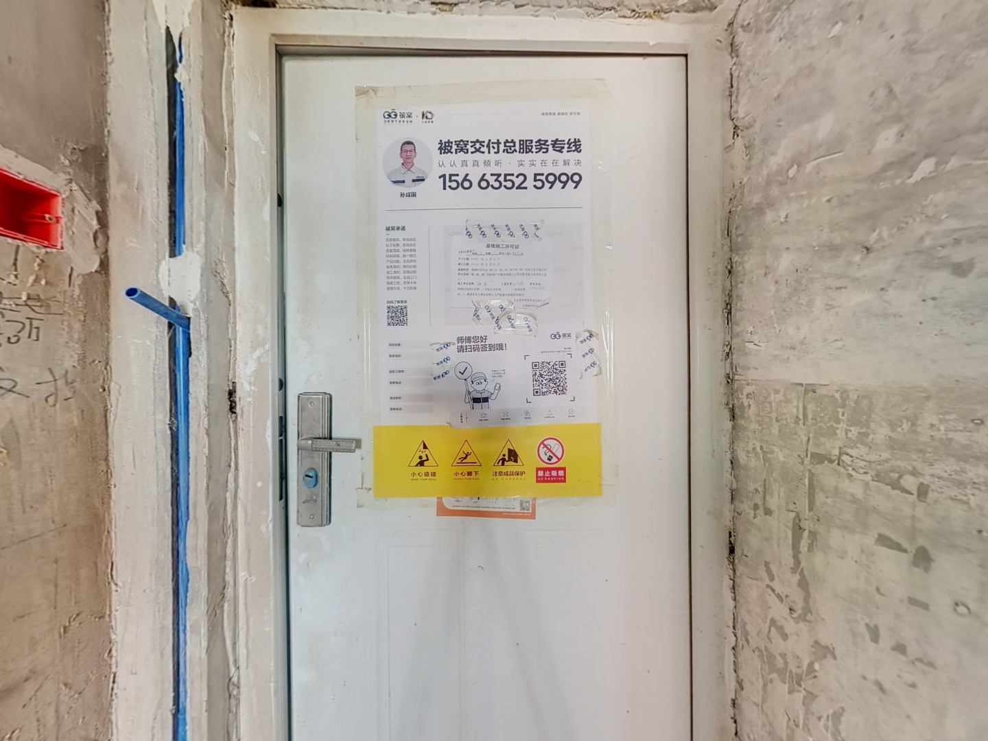 VR预览图