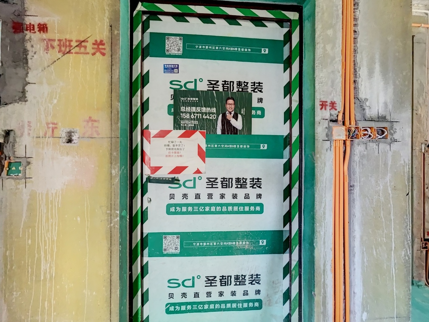 VR预览图