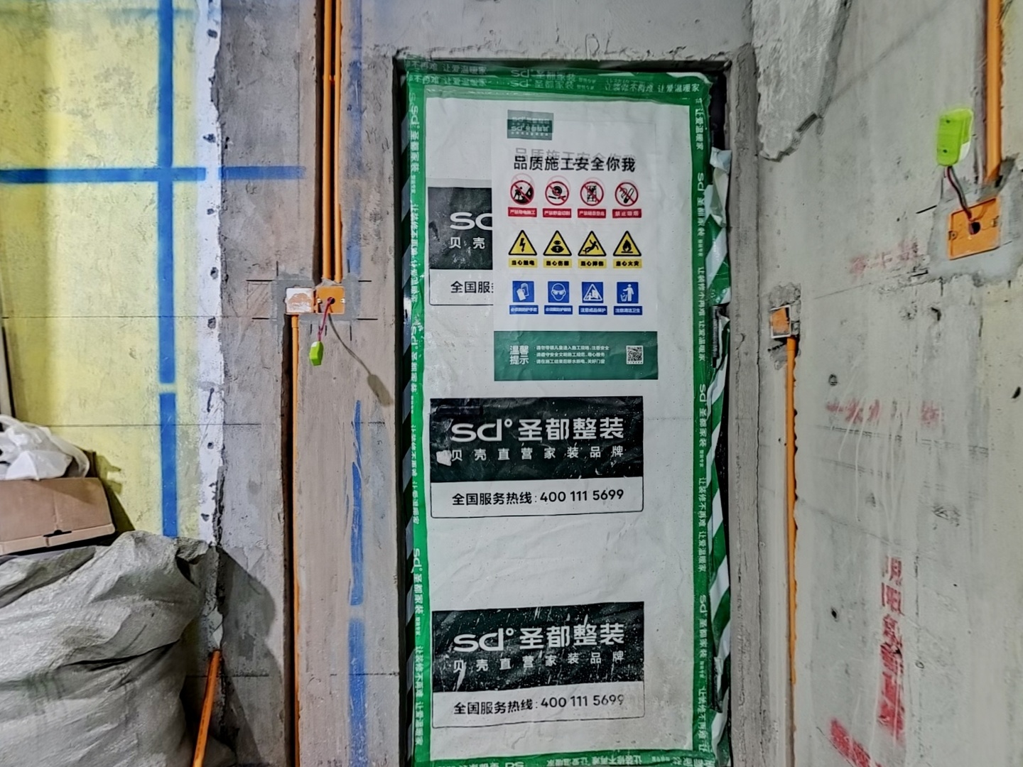 VR预览图