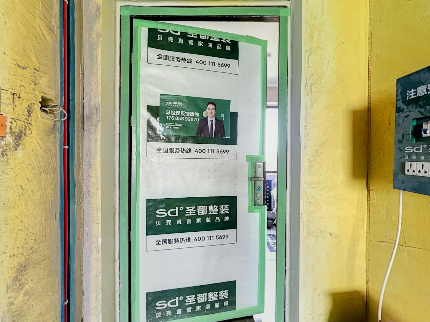VR预览图