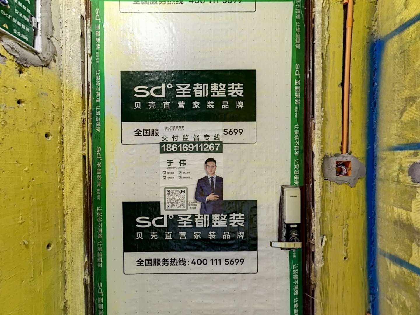 VR预览图