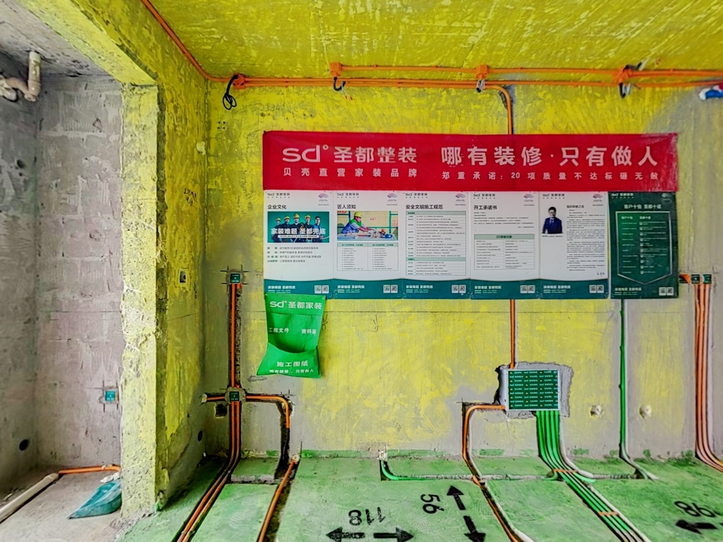 VR预览图