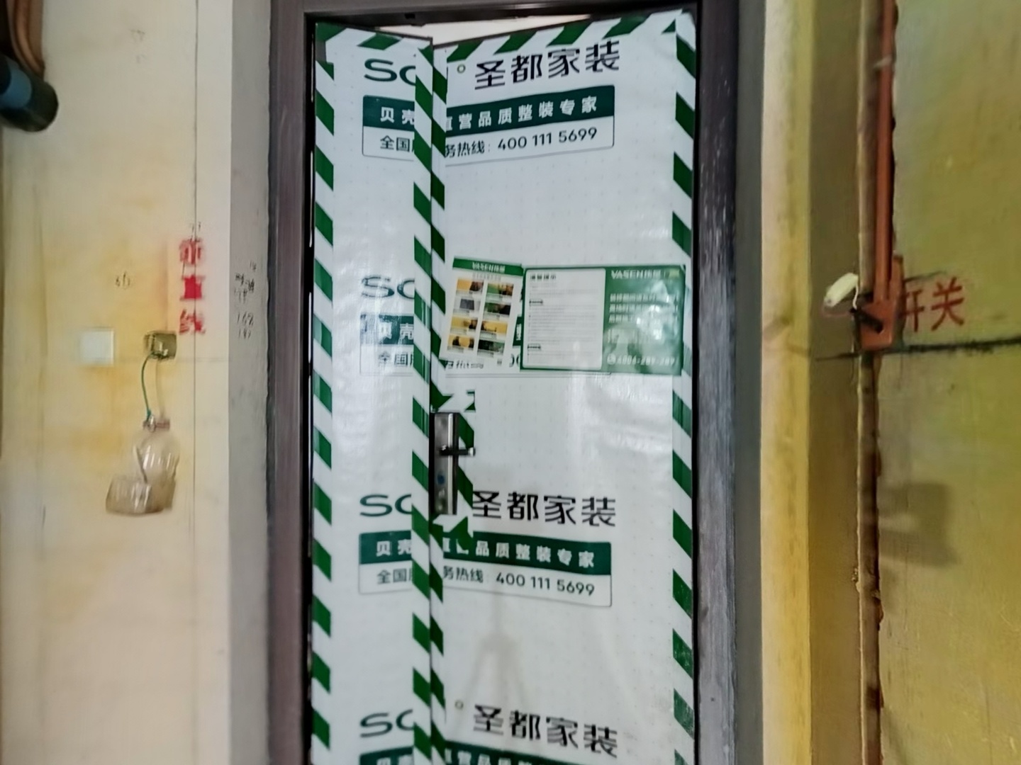 VR预览图