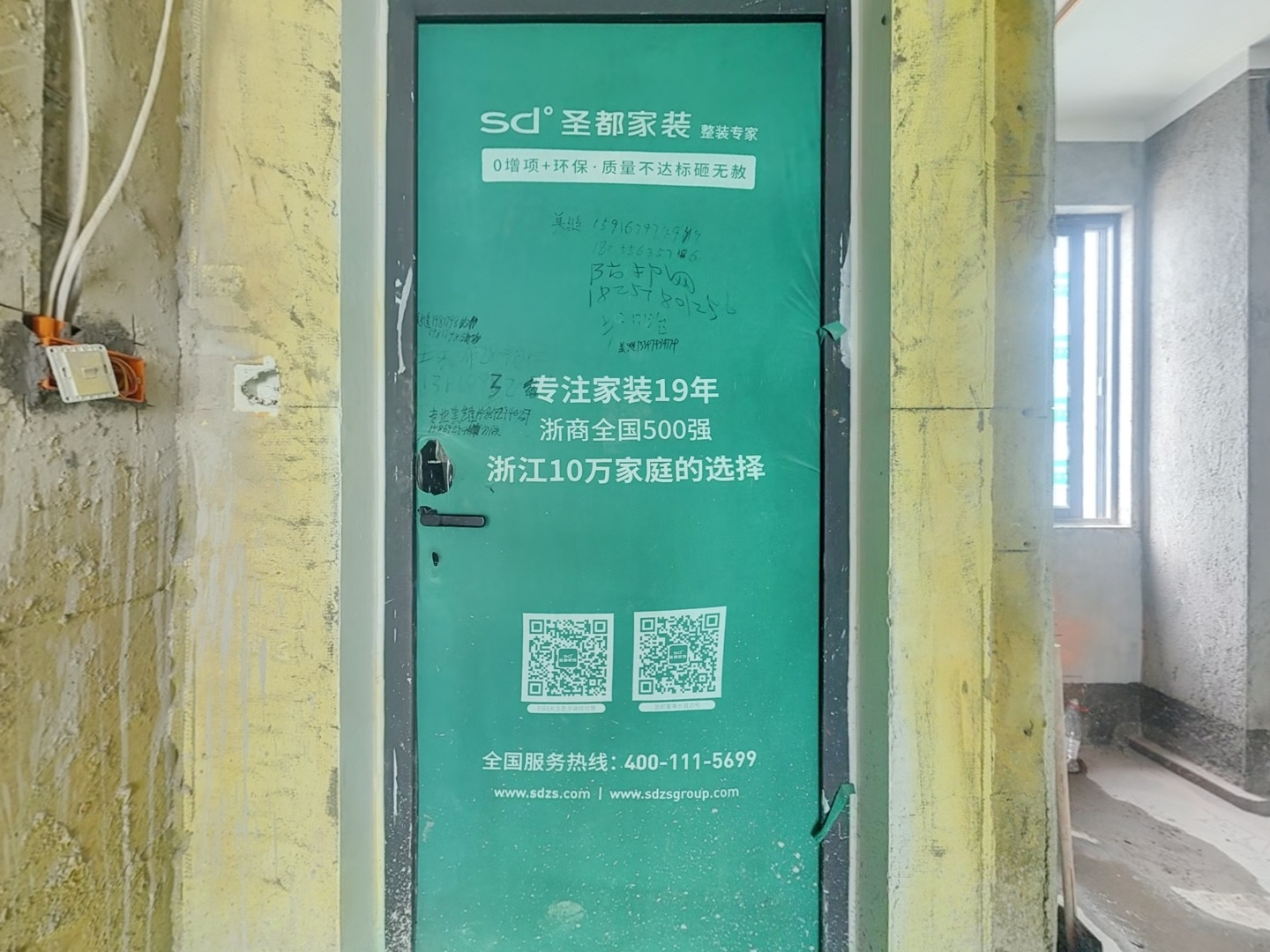 VR预览图