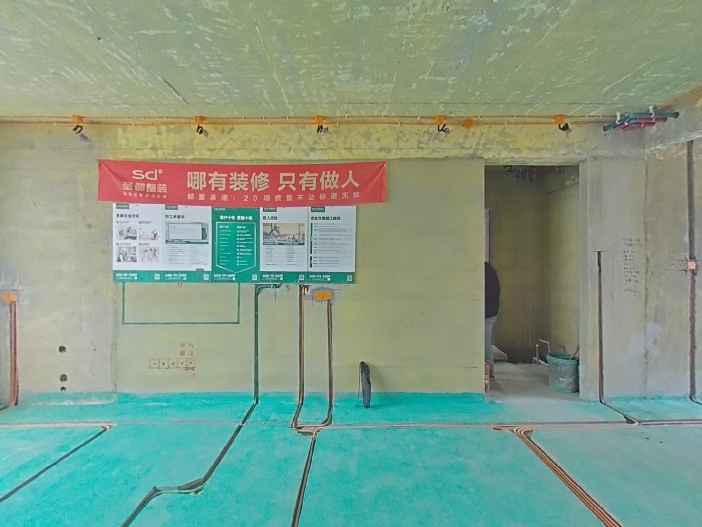 VR预览图
