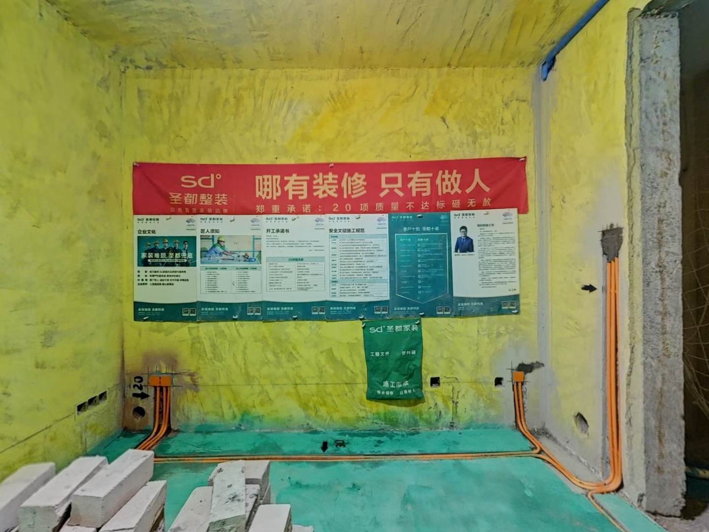 VR预览图
