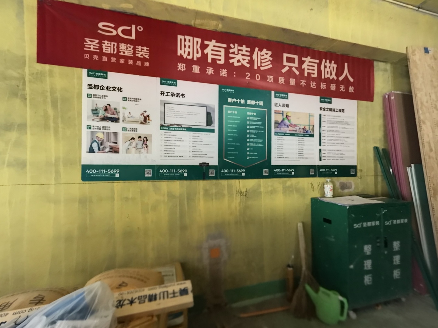 VR预览图