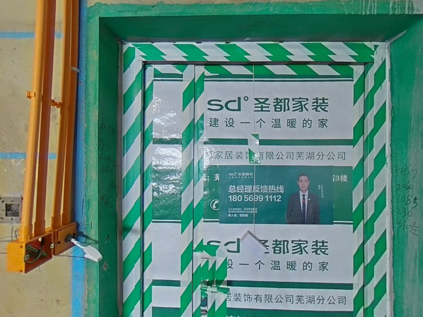 VR预览图