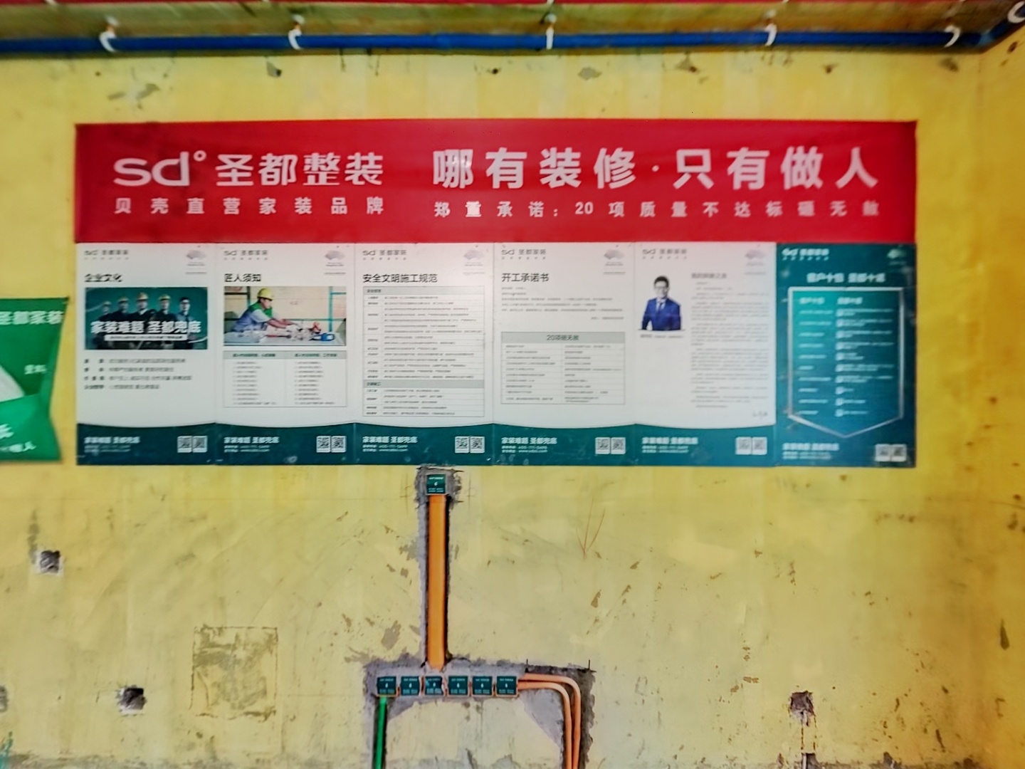 VR预览图