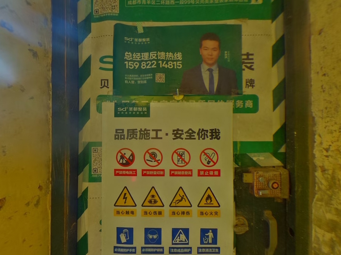 VR预览图