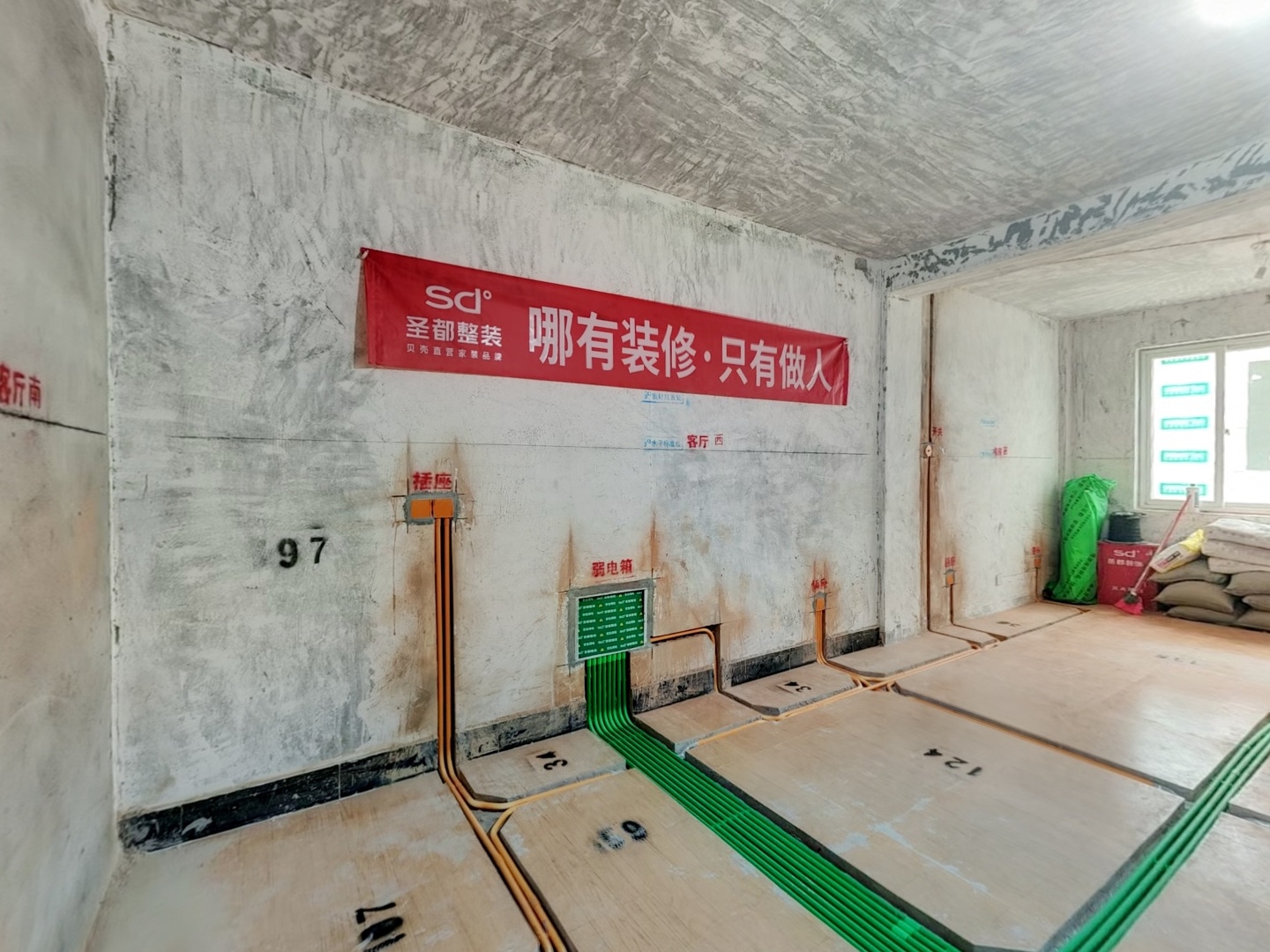VR预览图