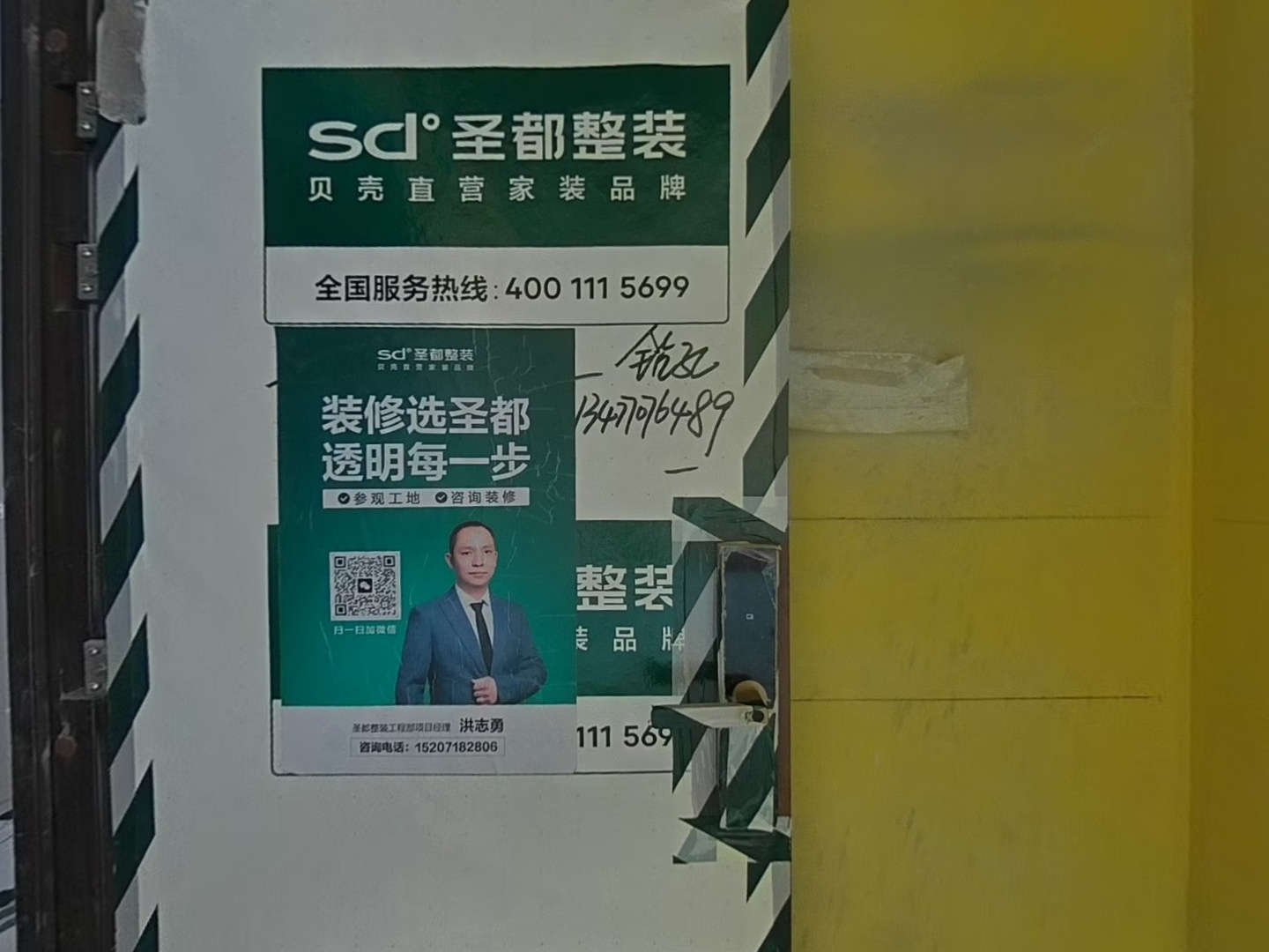 VR预览图