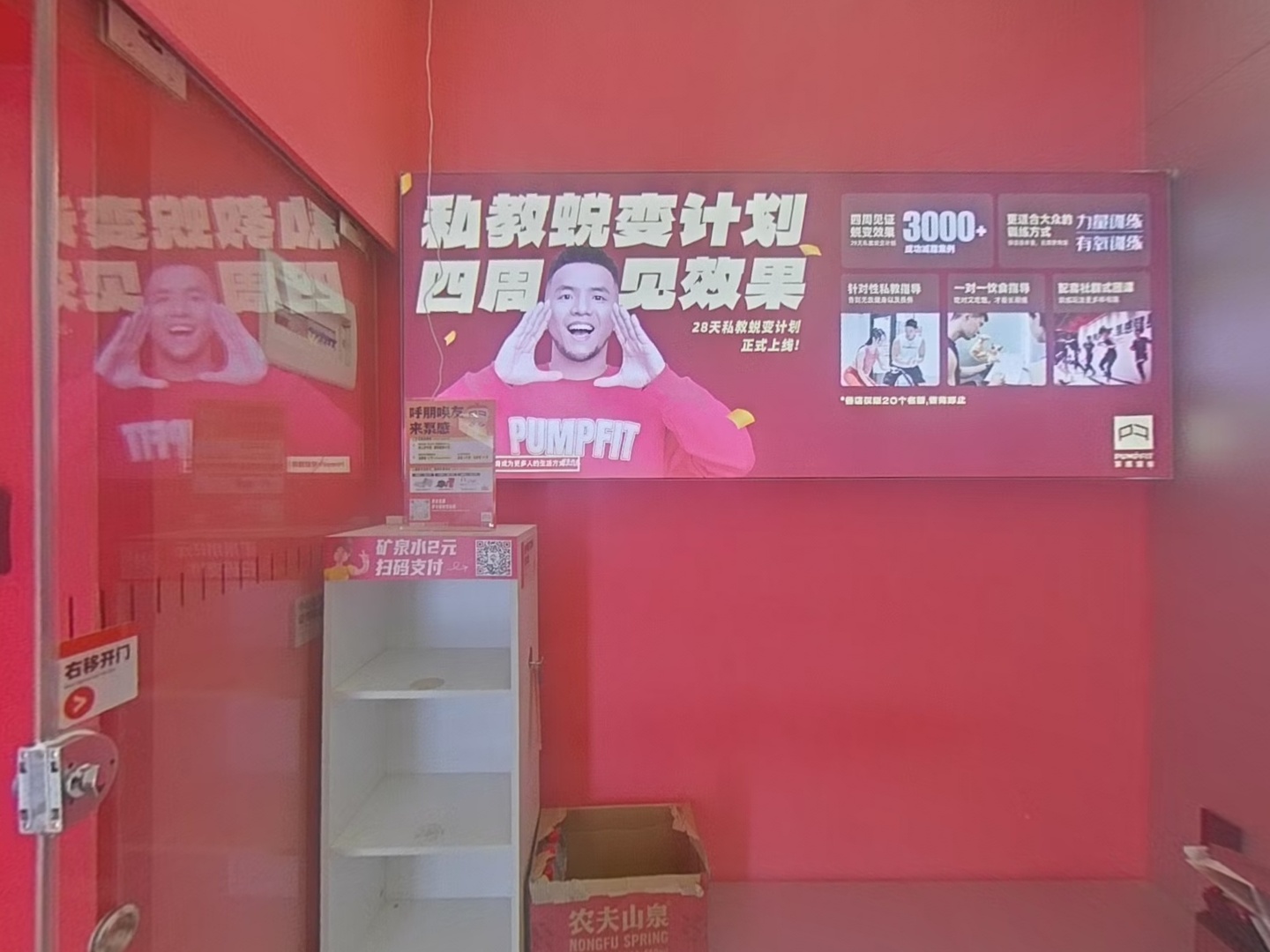 VR预览图