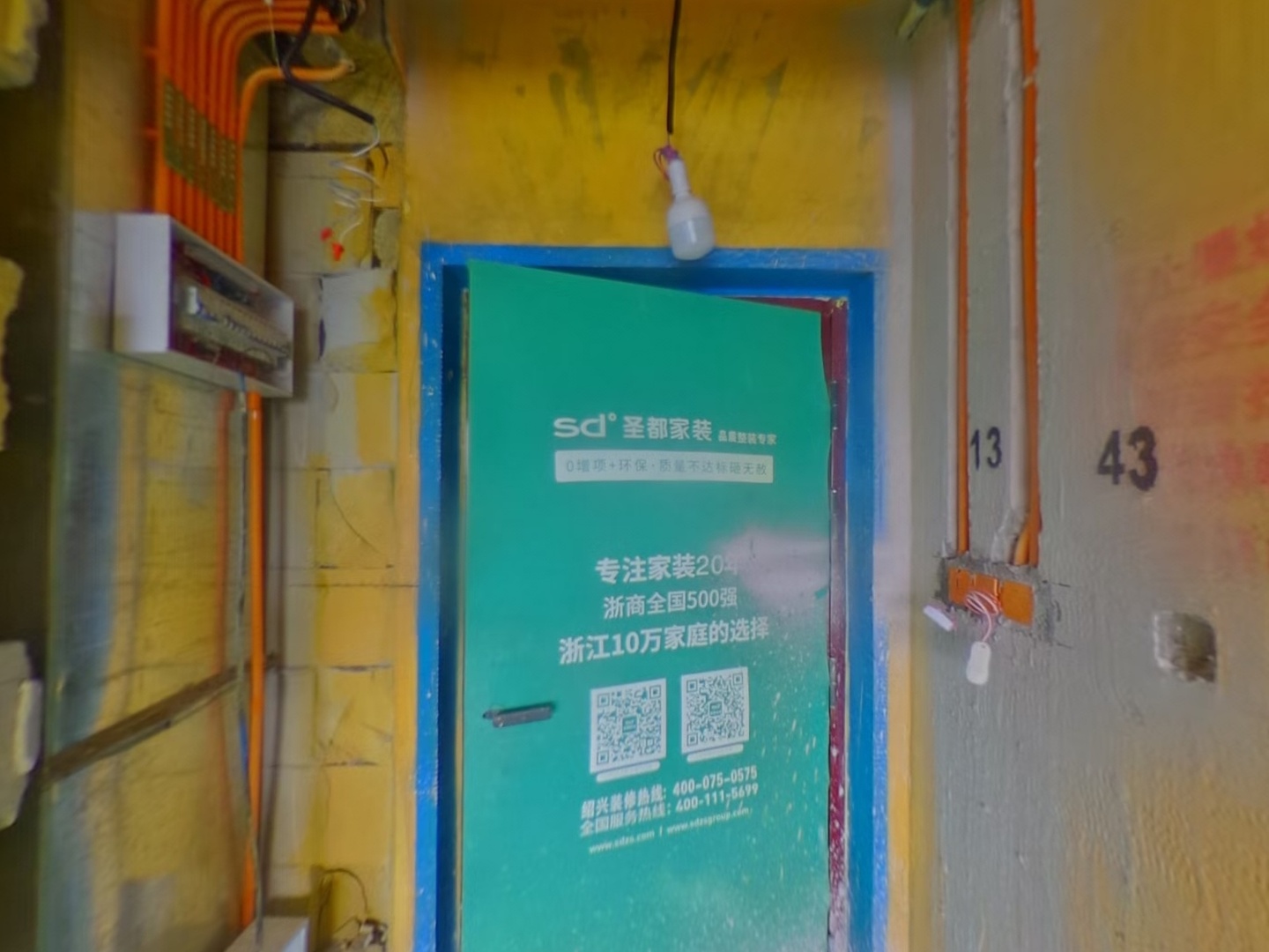VR预览图