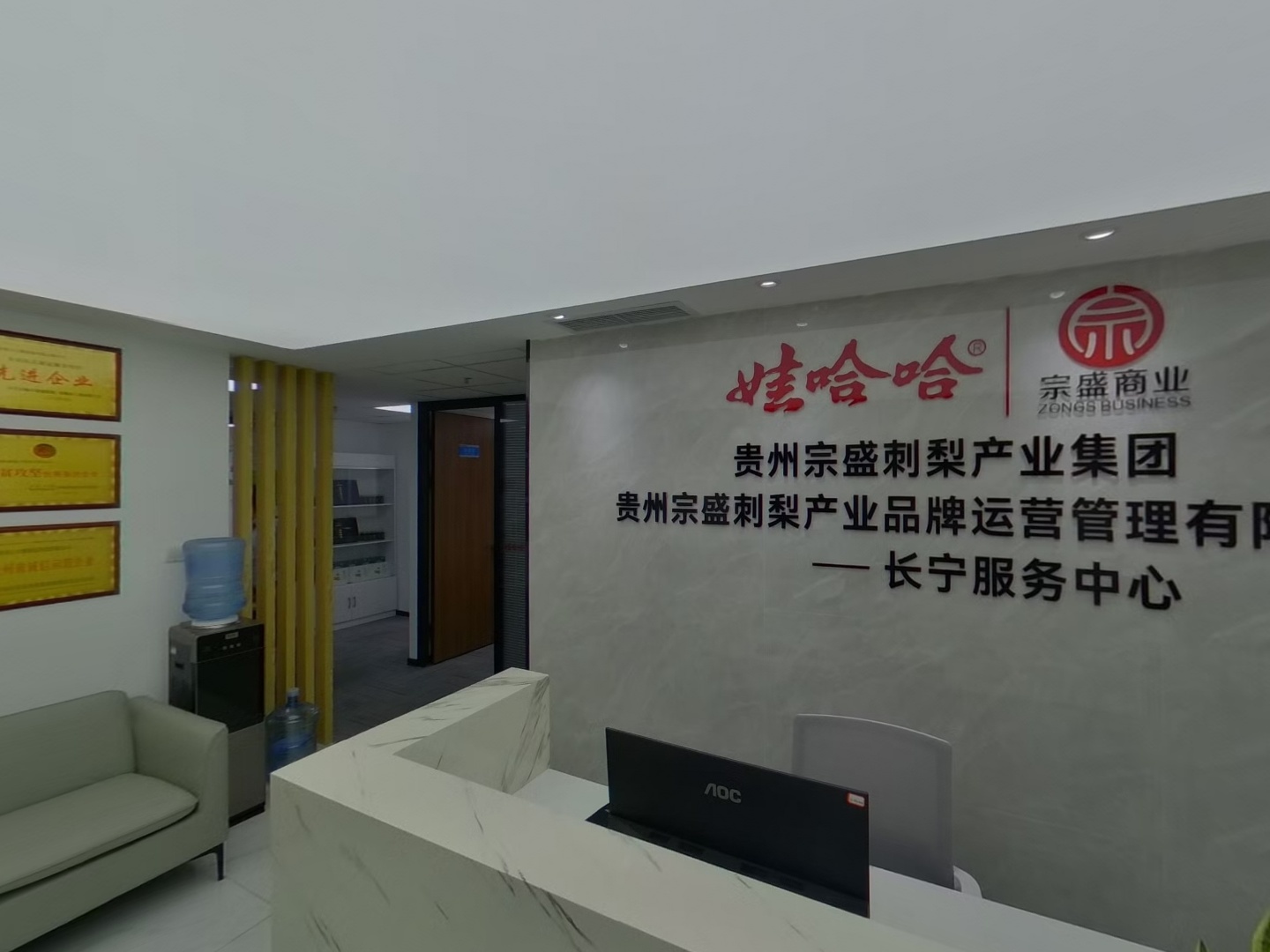 VR预览图