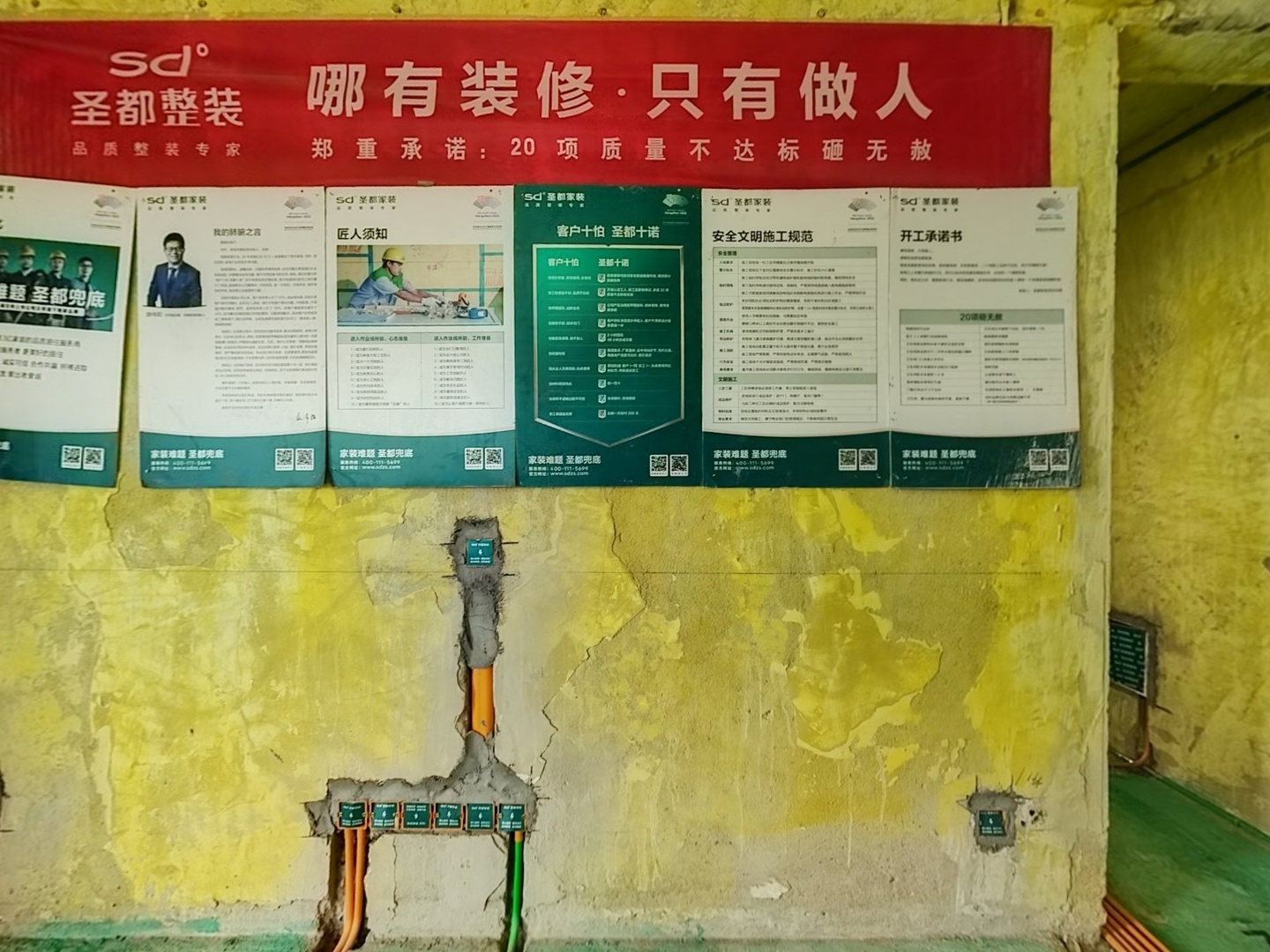 VR预览图