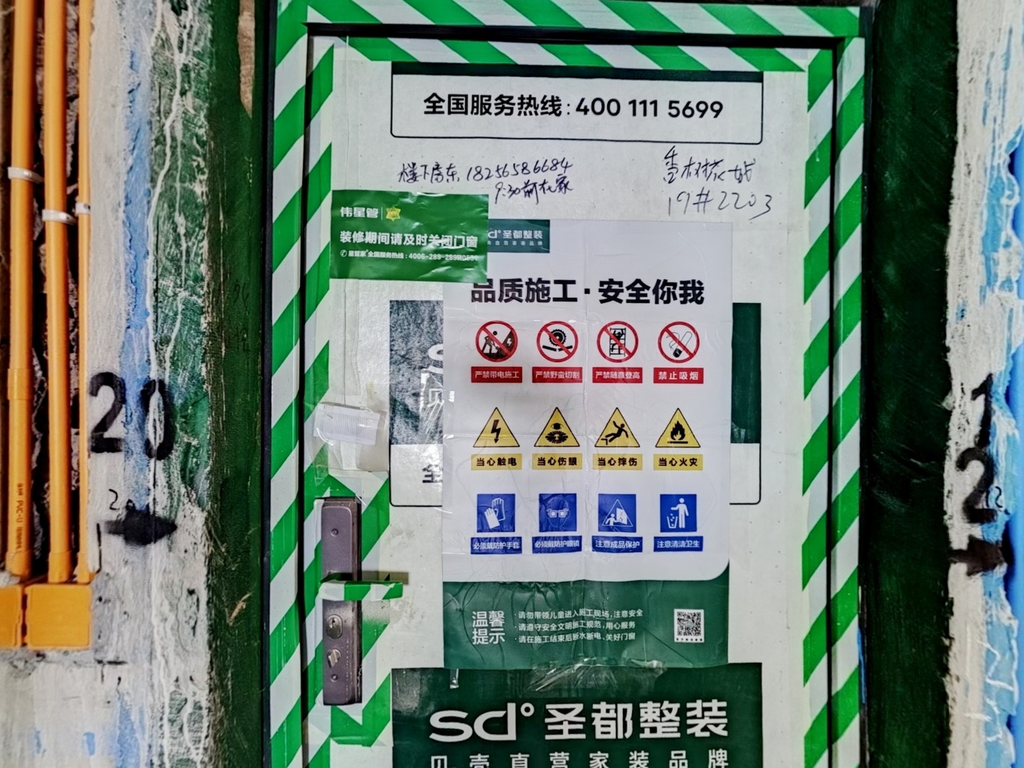 VR预览图