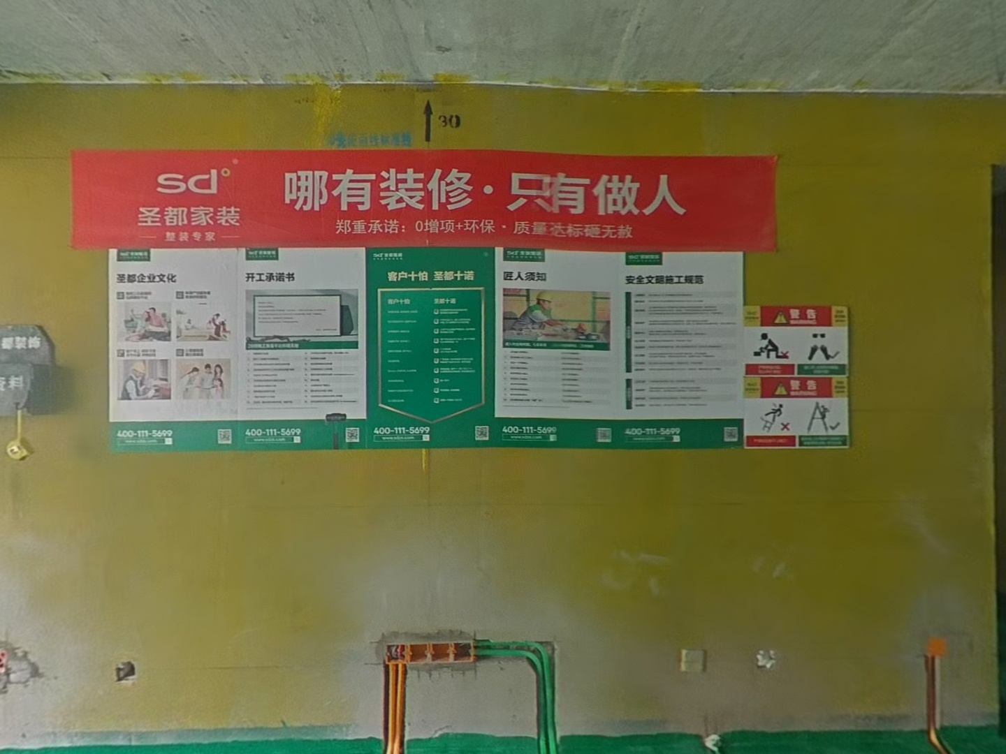 VR预览图