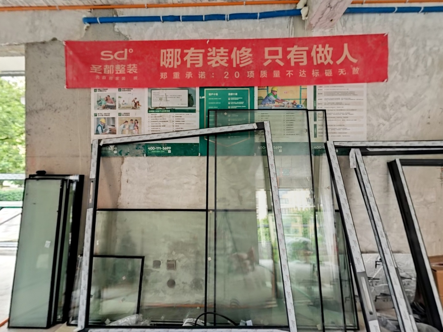 VR预览图