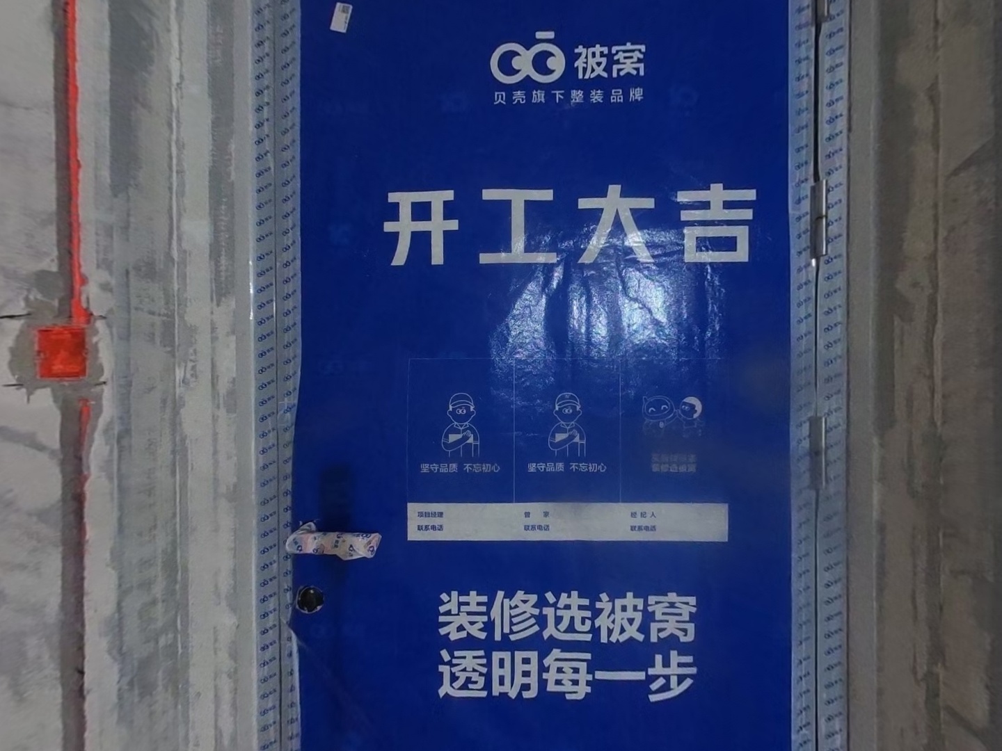 VR预览图