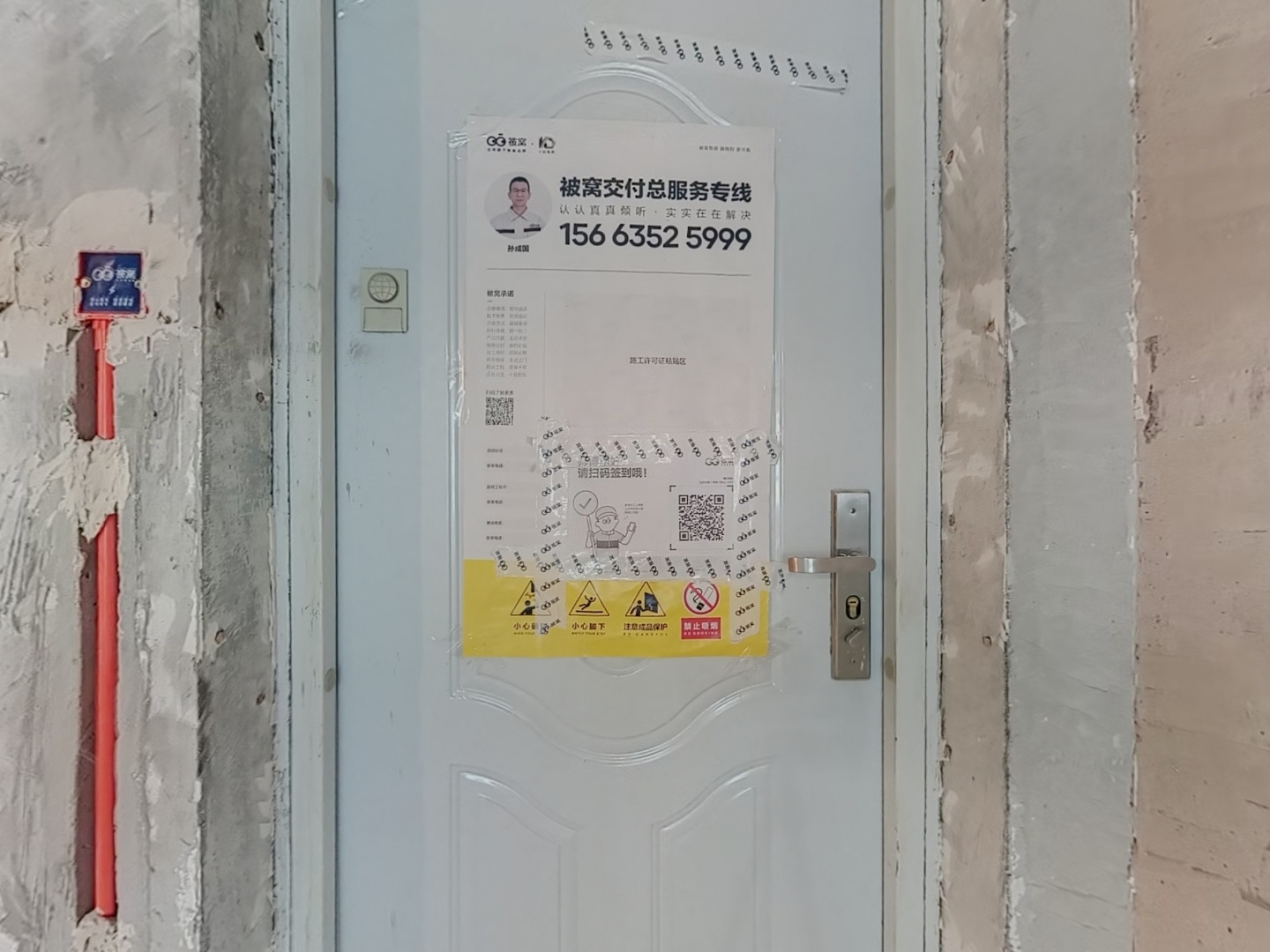 VR预览图