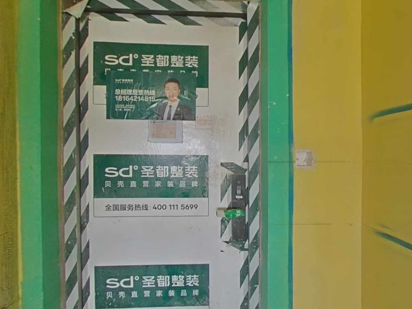 VR预览图
