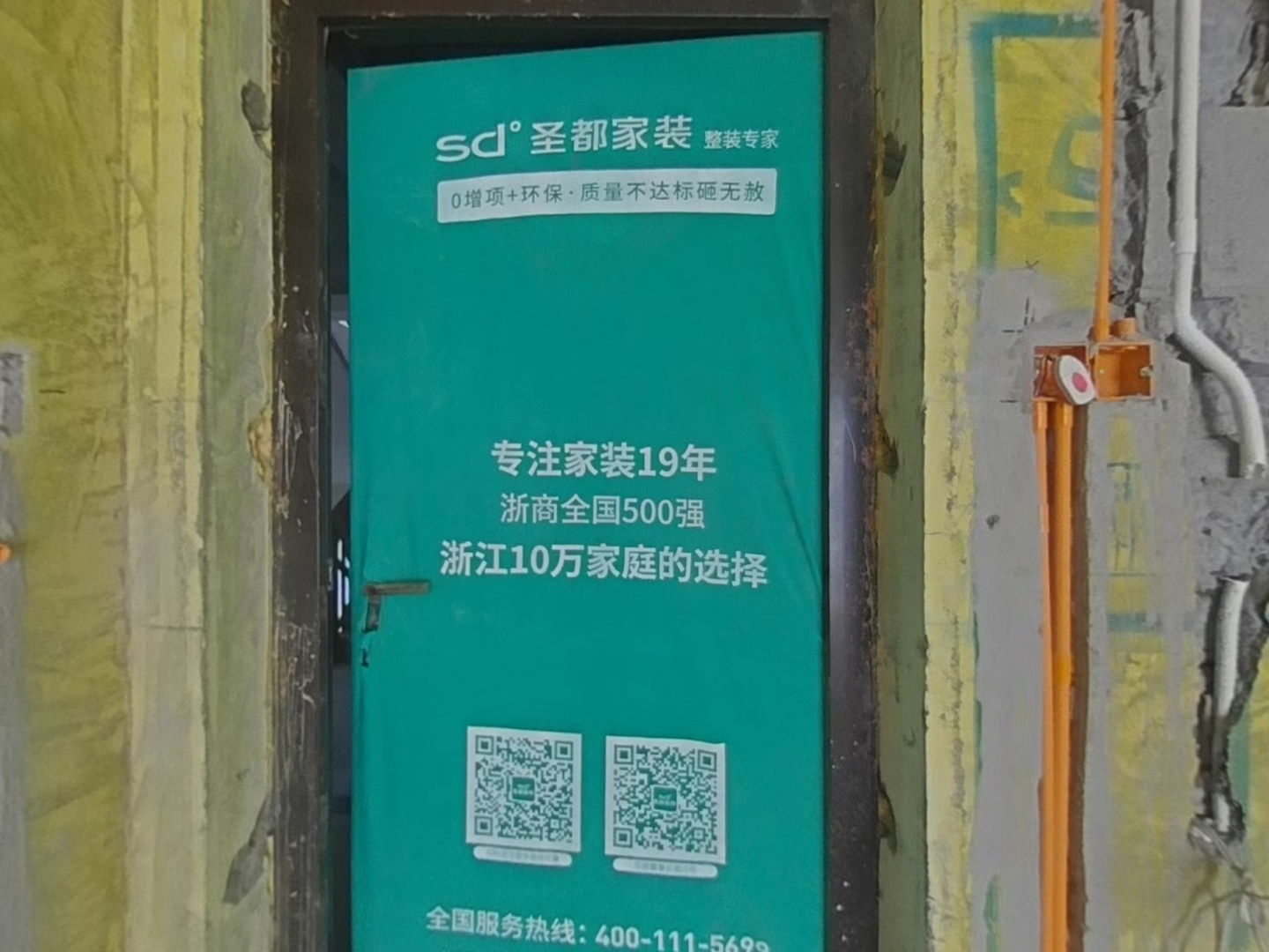VR预览图