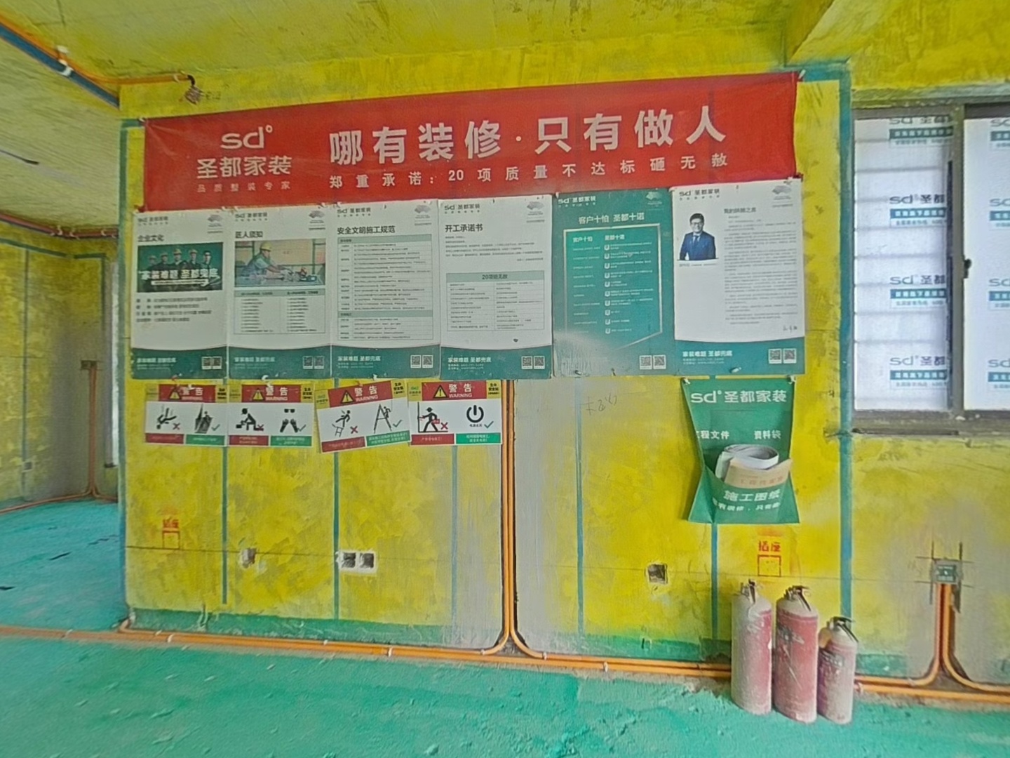 VR预览图