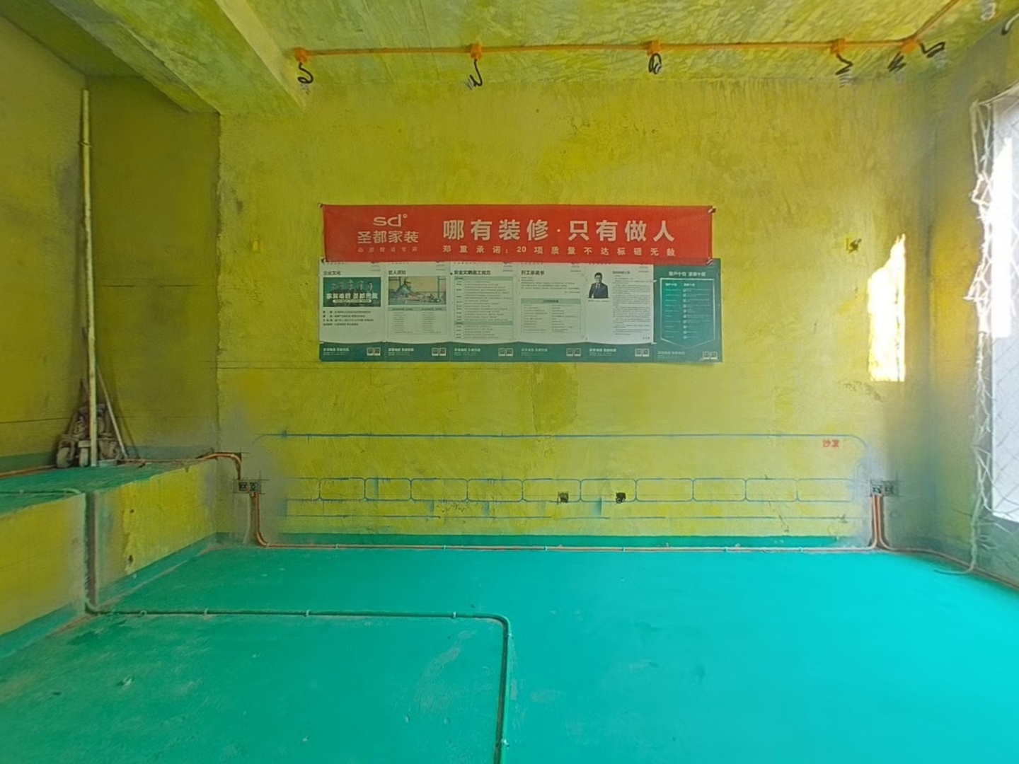 VR预览图