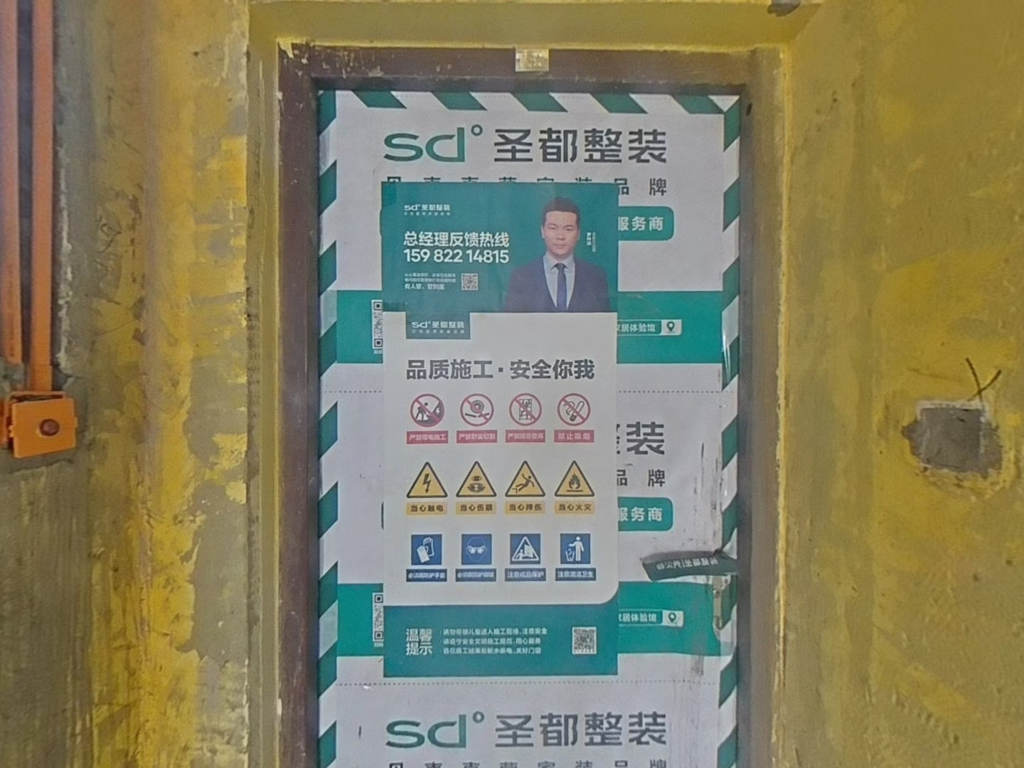VR预览图