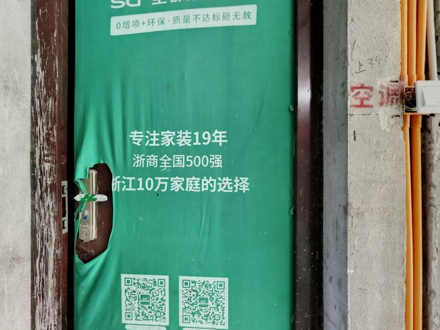 VR预览图