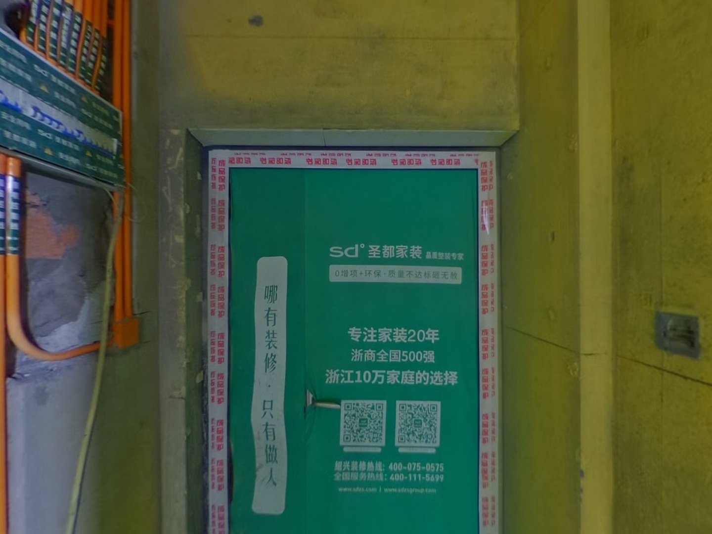 VR预览图