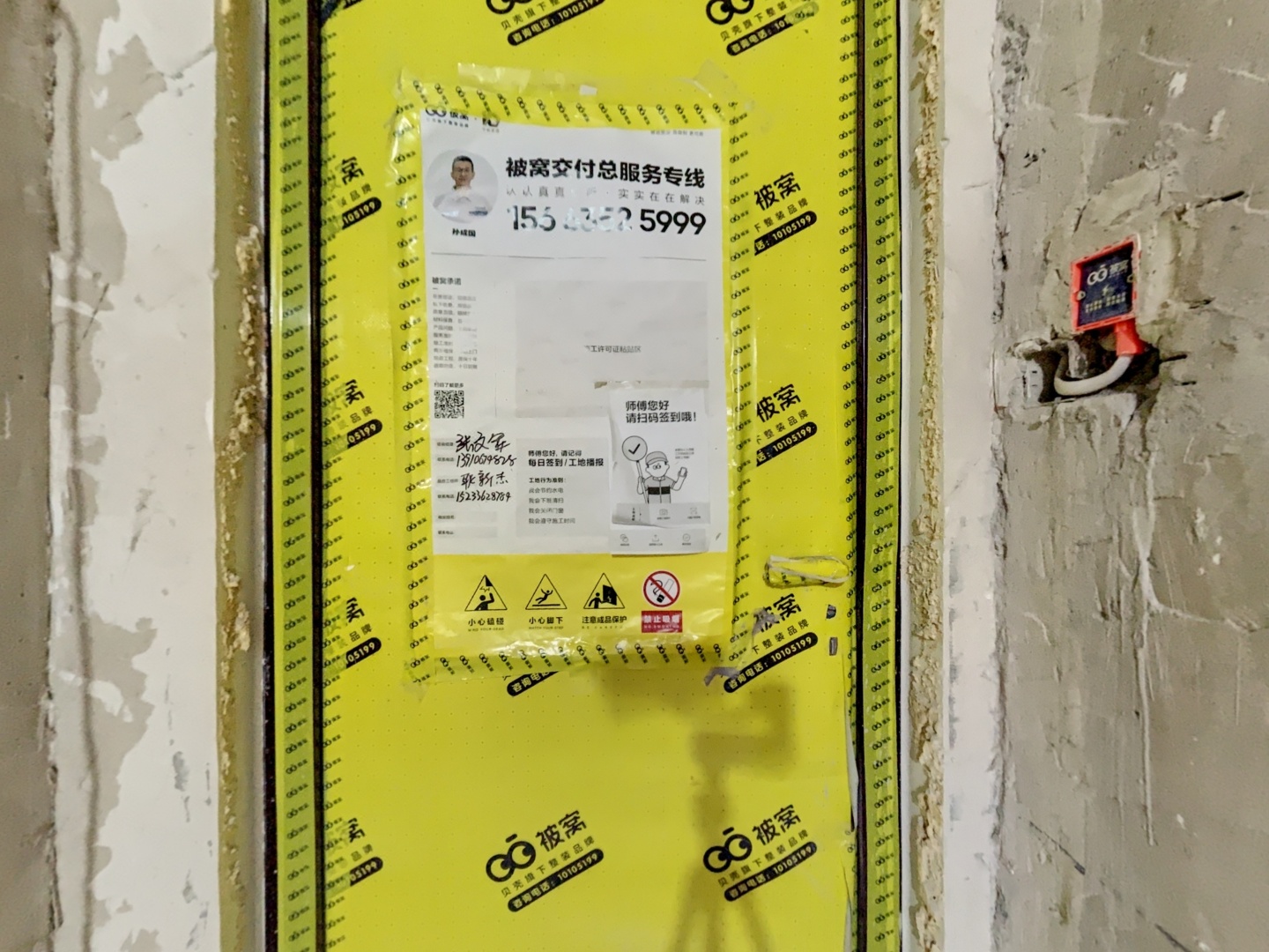 VR预览图