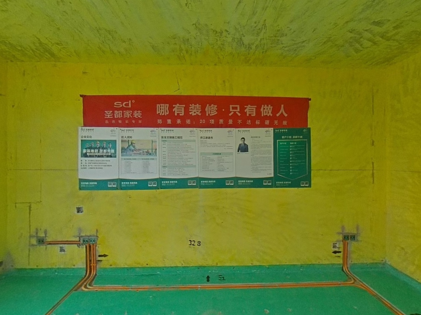 VR预览图