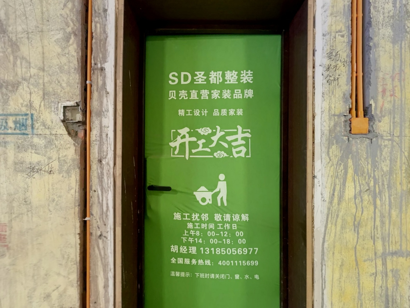 VR预览图