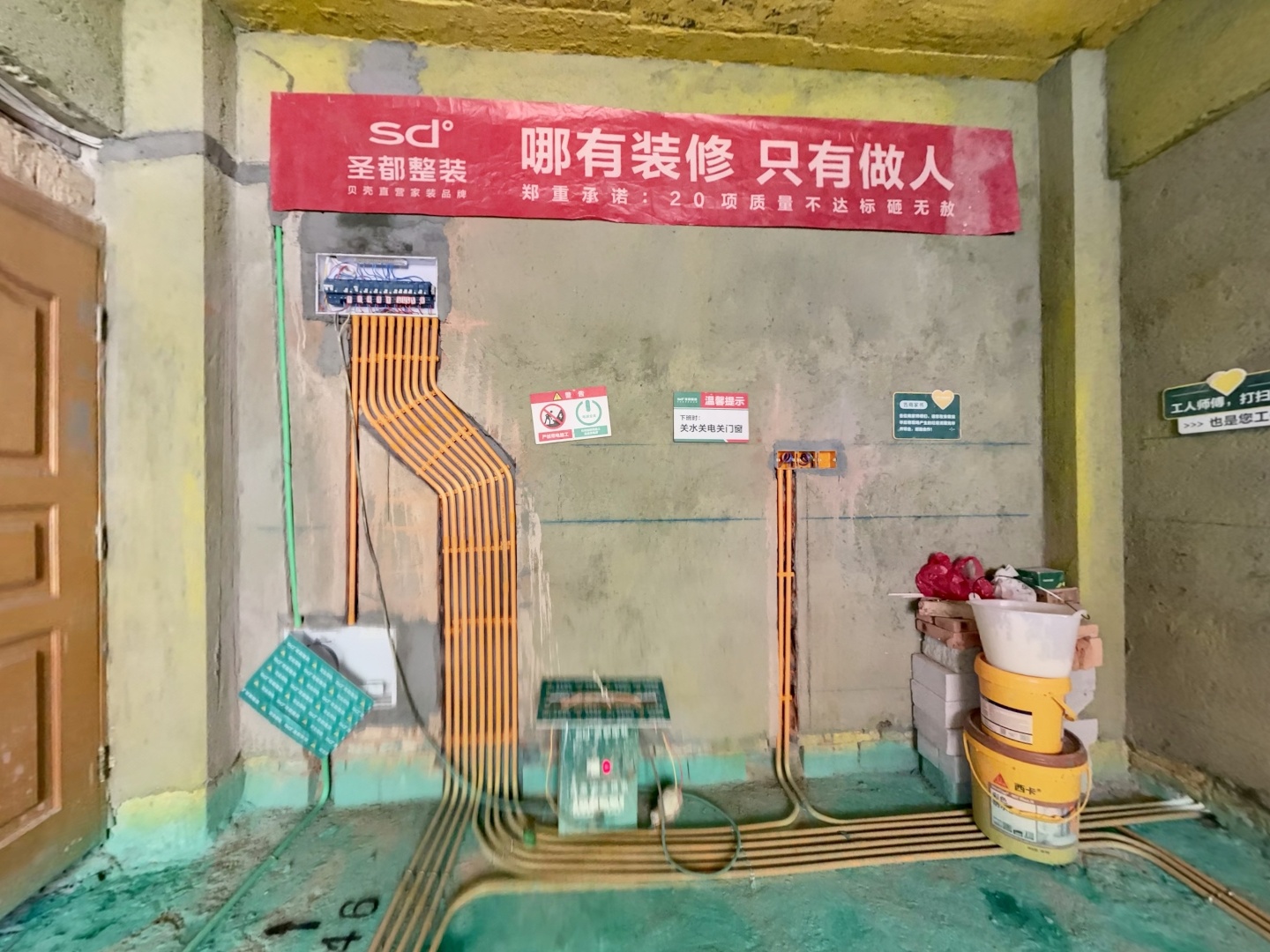 VR预览图