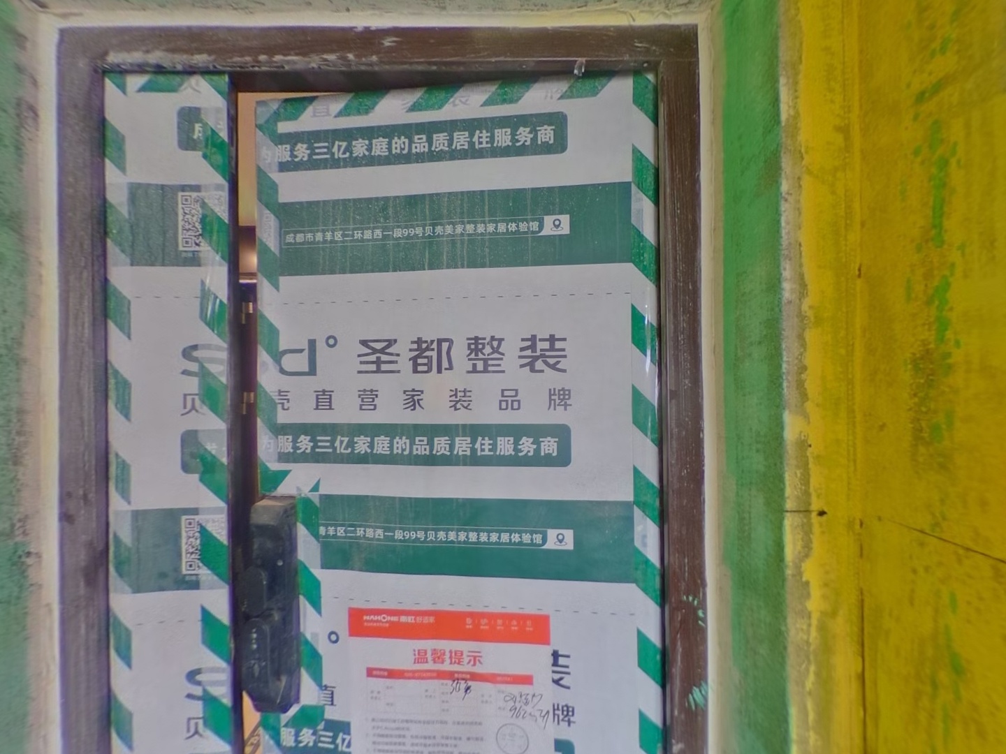 VR预览图
