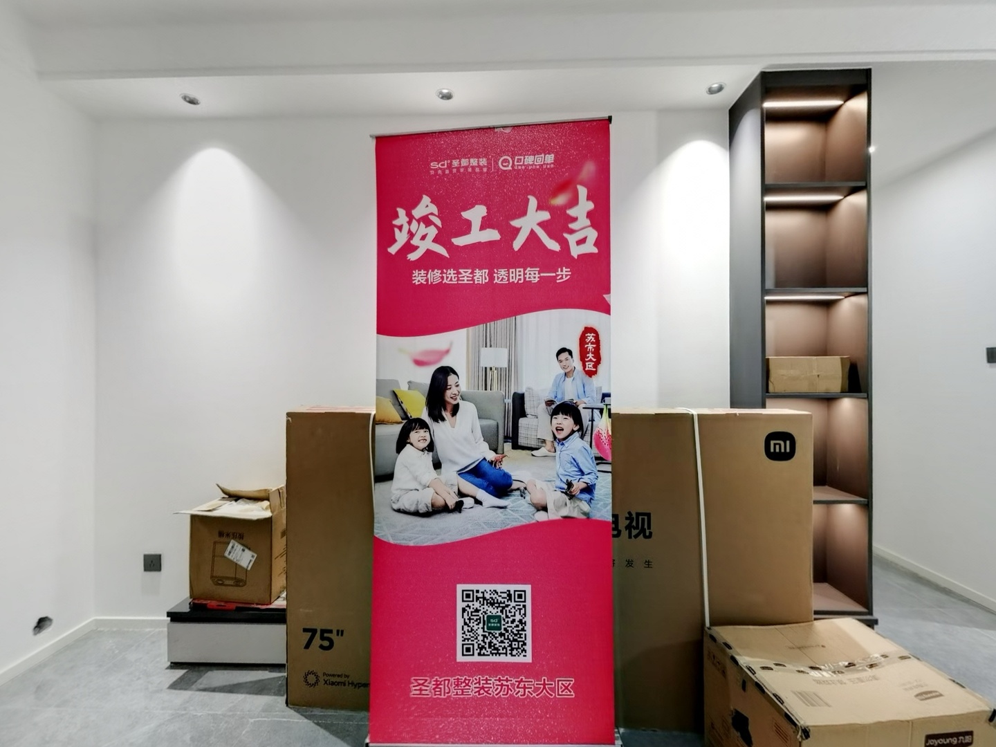 VR预览图