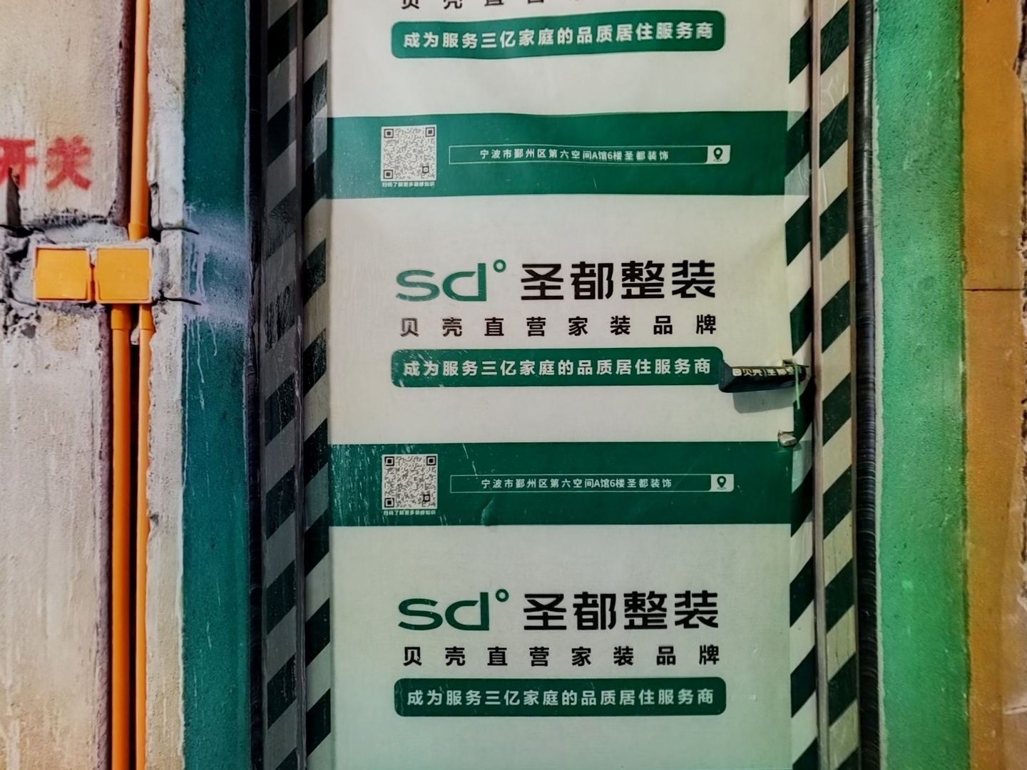 VR预览图