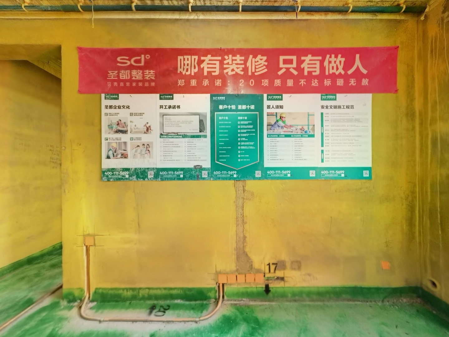 VR预览图