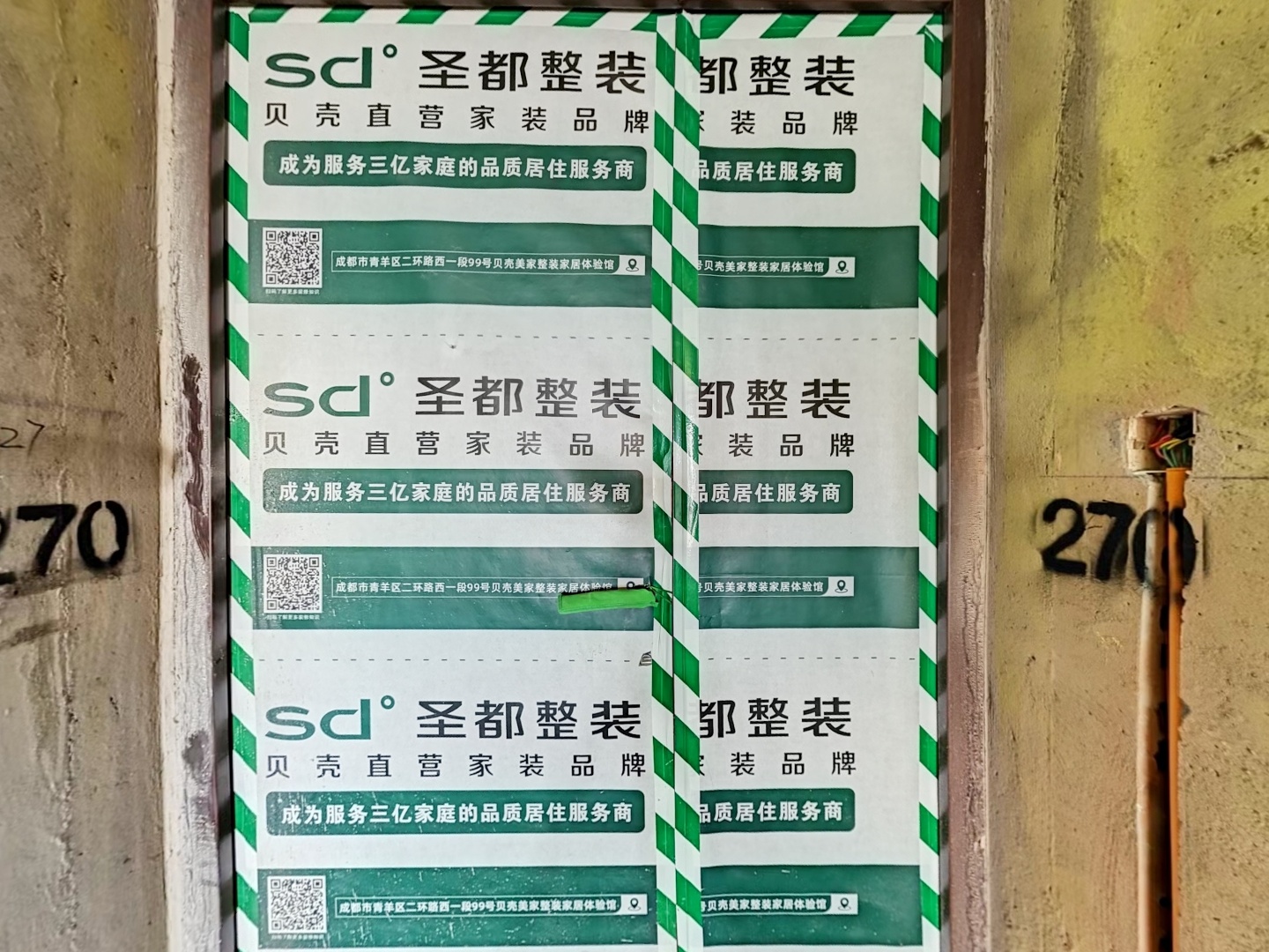 VR预览图